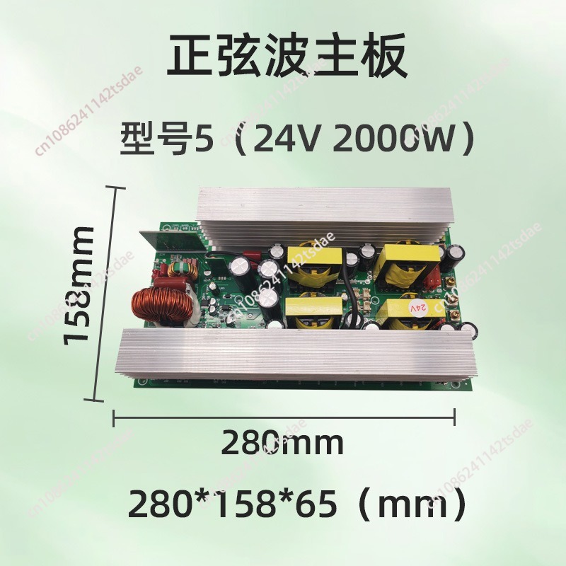 Convertisseur à onde sinusoïda - Pure Sine Wave Inverter Board 24V 48V avis et prix