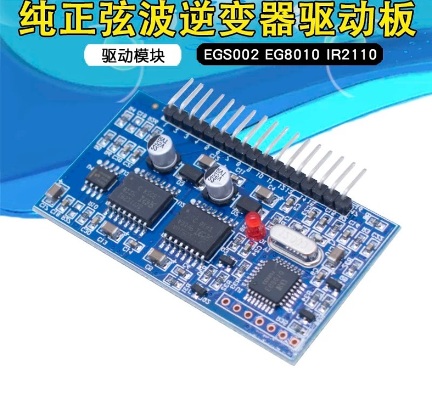 Carte de commande d'onduleur à - Egs002 Pure Sine Wave Inverter Driver Board avis et prix